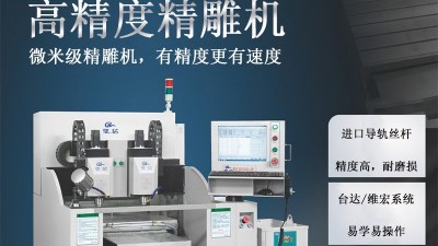 滾珠絲杠、導(dǎo)軌在精雕機里具備的作用分析